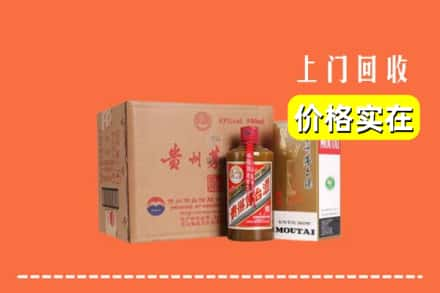 东莞樟木头镇回收精品茅台酒