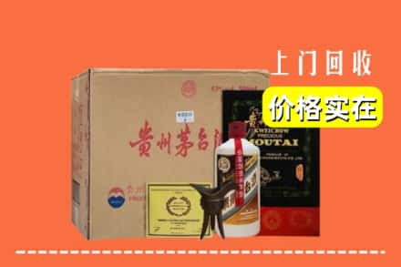 东莞樟木头镇回收陈酿茅台酒